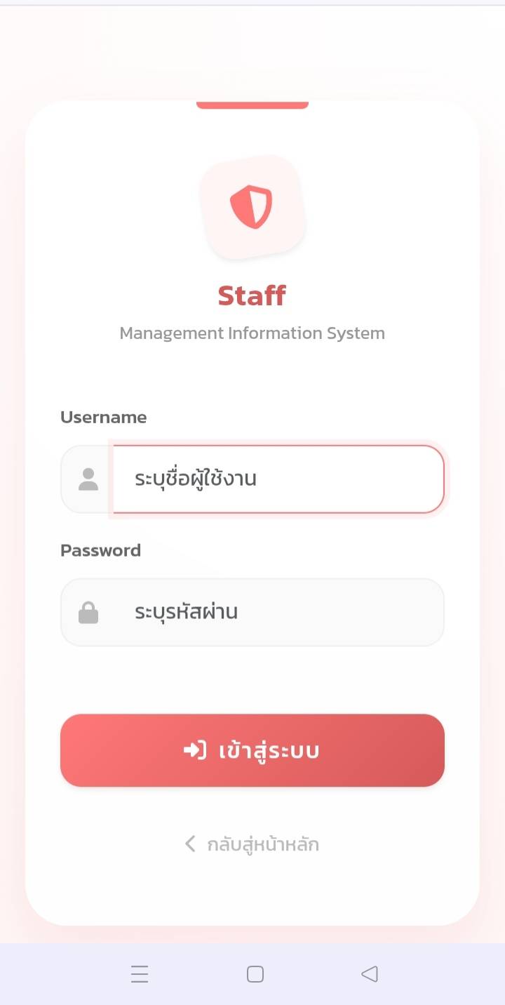 Security