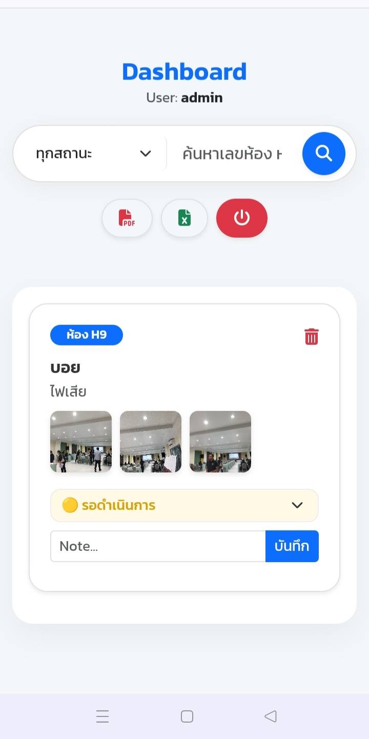 Admin Dashboard