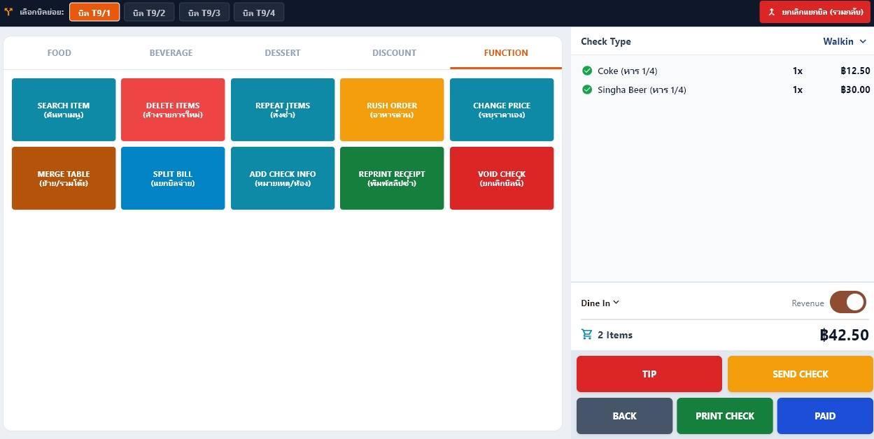 App Mobile Interface