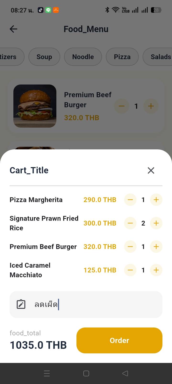POS Client Installation